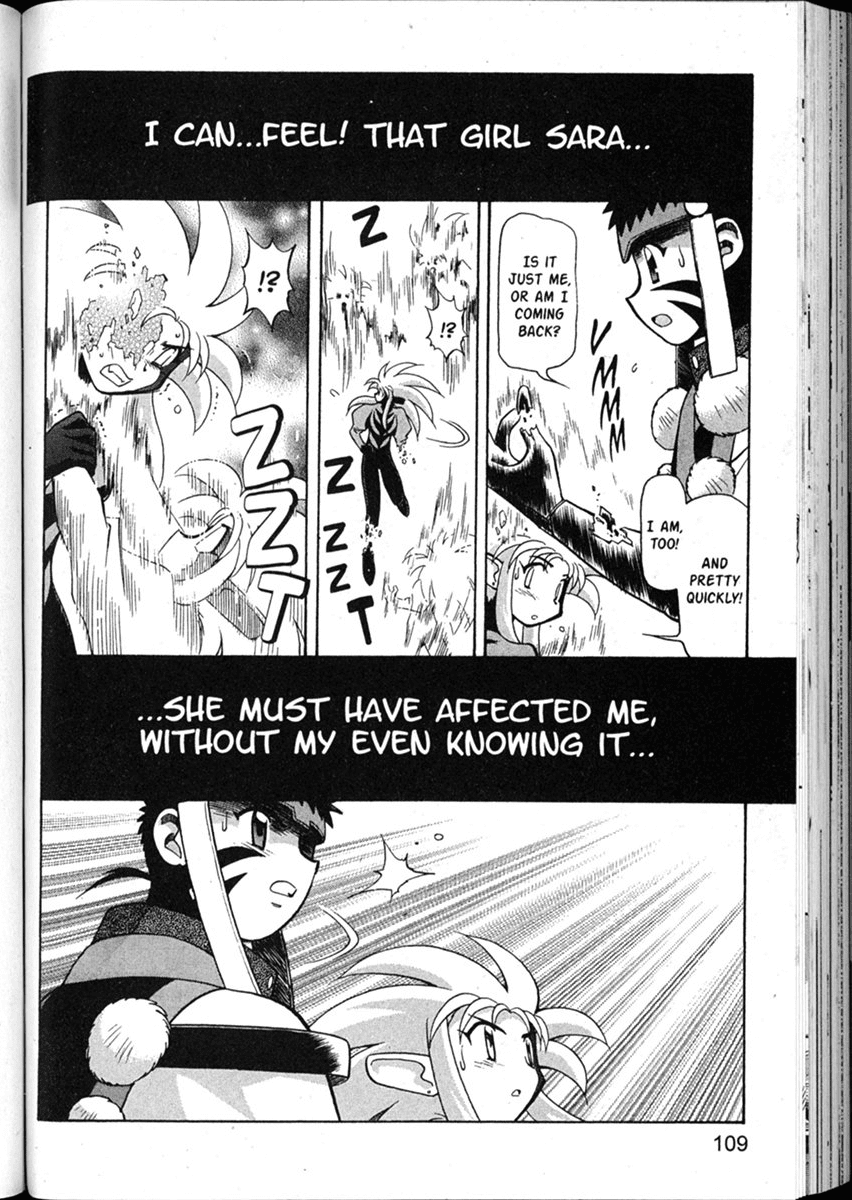 Shin Tenchi Muyo Chapter 8.4 page 26 - Vol.8 Chapter 4: Termination