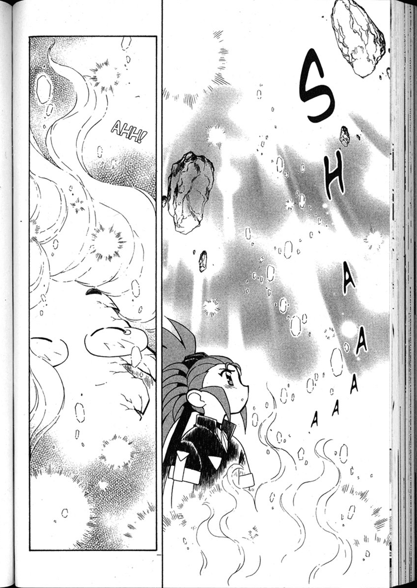 Shin Tenchi Muyo Chapter 8.4 page 32 - Vol.8 Chapter 4: Termination