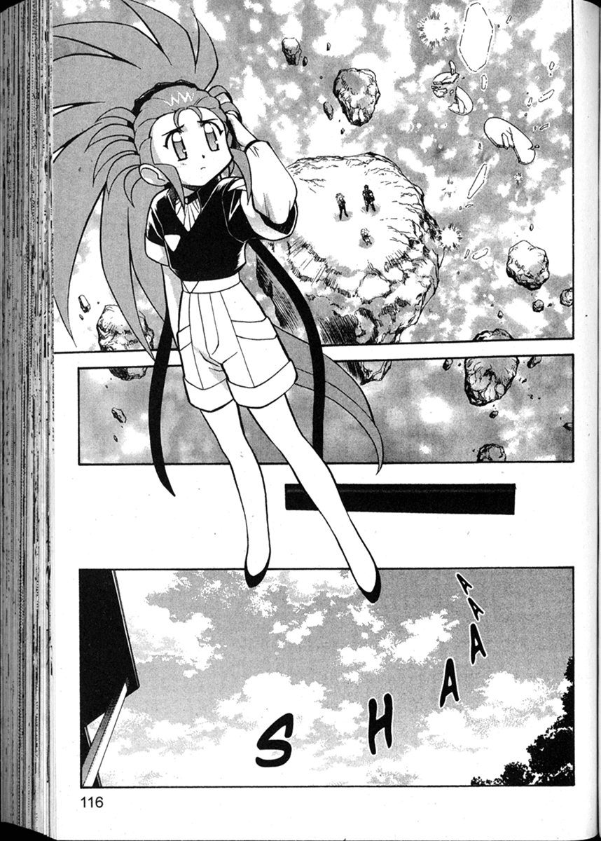 Shin Tenchi Muyo Chapter 8.4 page 33 - Vol.8 Chapter 4: Termination