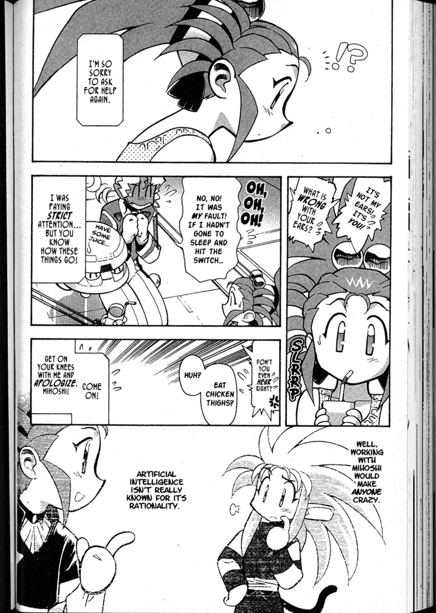 Shin Tenchi Muyo Chapter 8.4 page 36 - Vol.8 Chapter 4: Termination