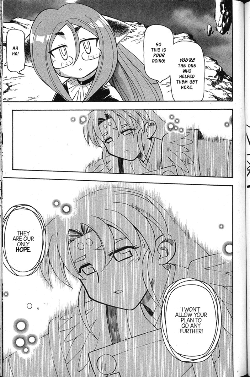 Shin Tenchi Muyo Chapter 8.4 page 4 - Vol.8 Chapter 4: Termination