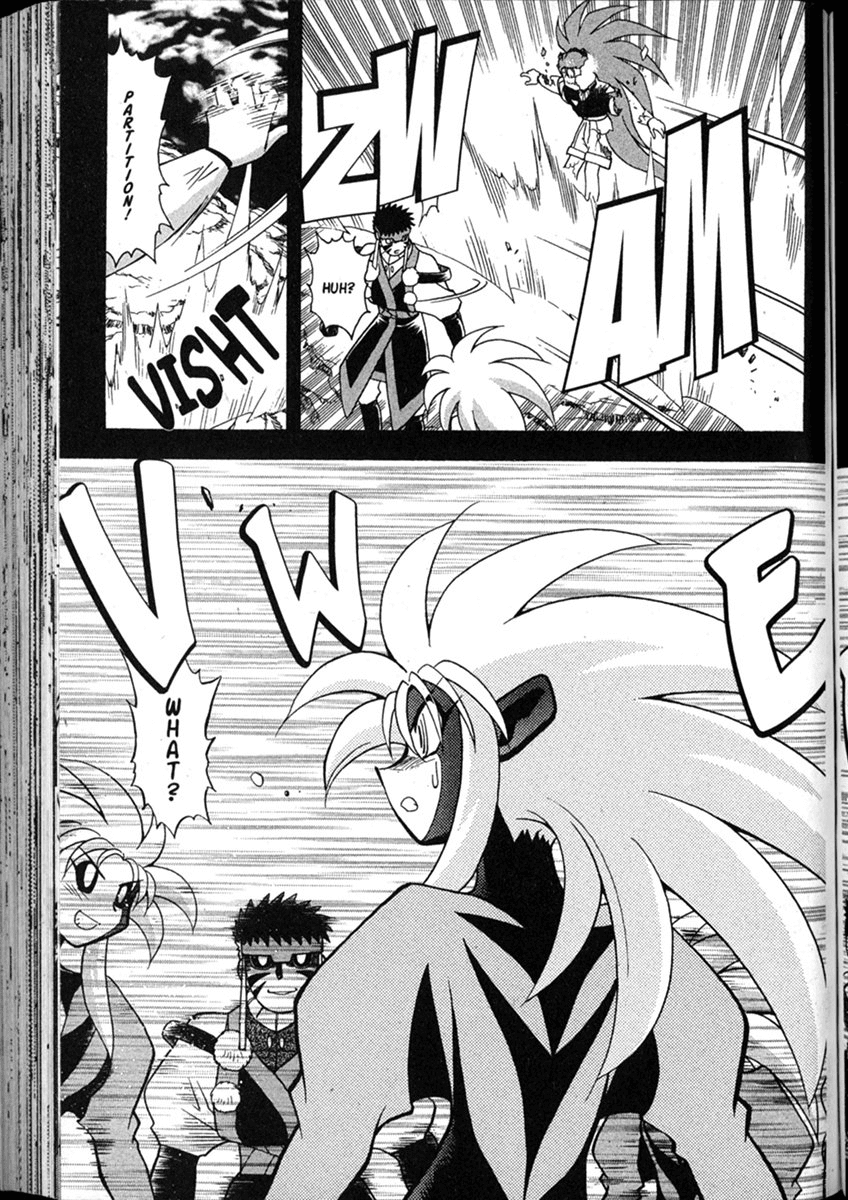 Shin Tenchi Muyo Chapter 8.4 page 7 - Vol.8 Chapter 4: Termination
