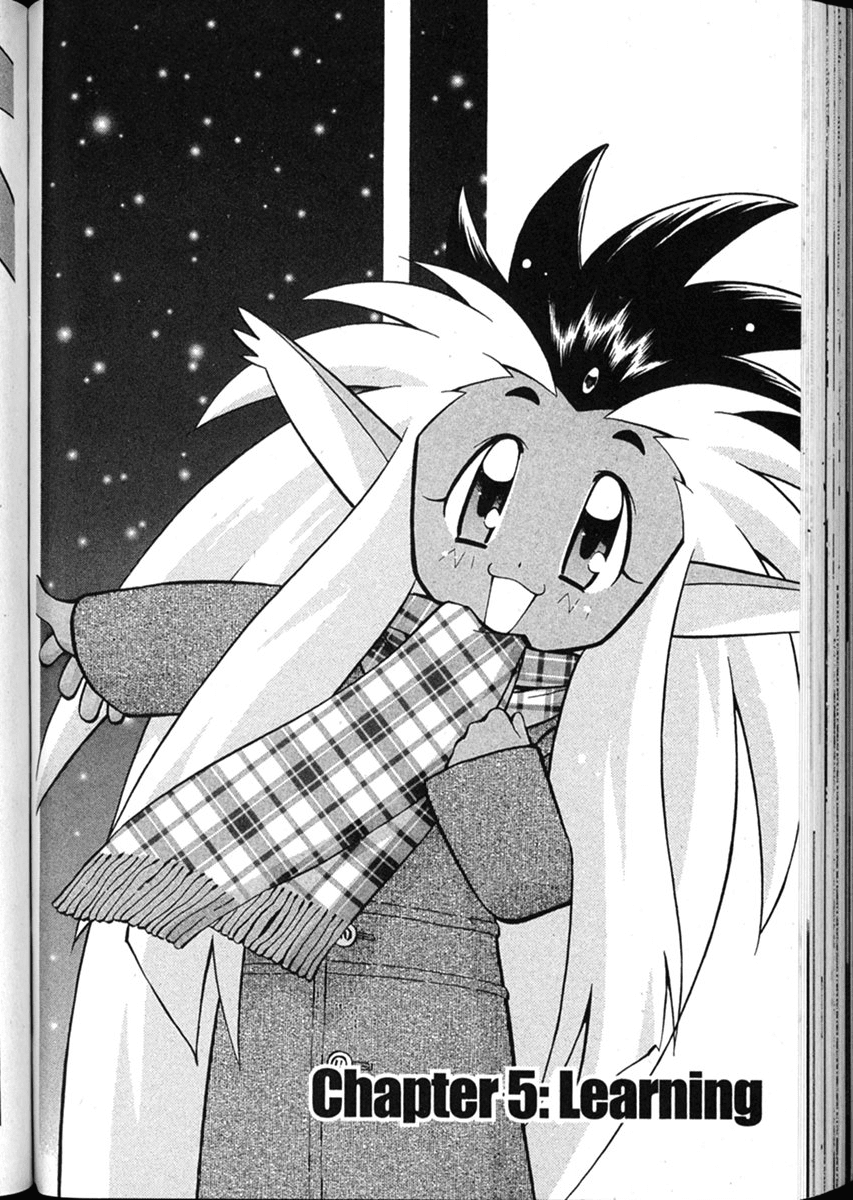 Shin Tenchi Muyo Chapter 8.5 page 1 - Vol.8 Chapter 5: Learning