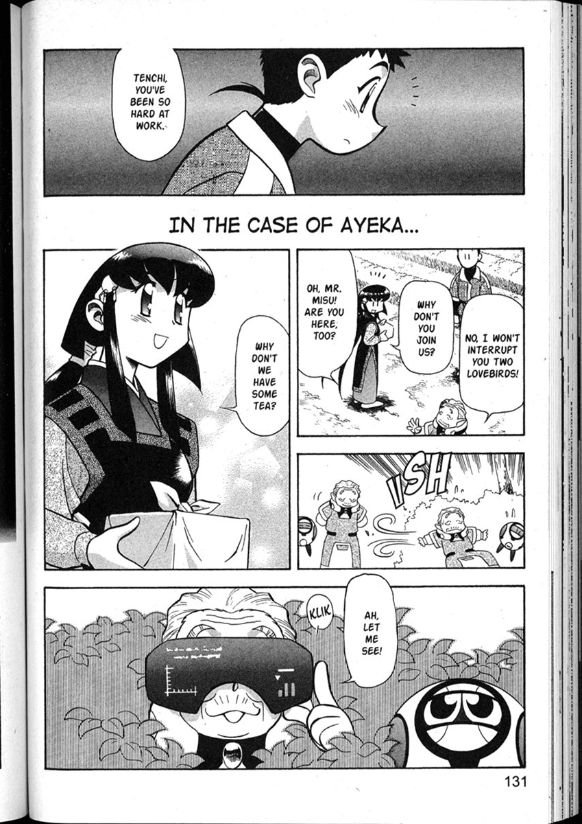 Shin Tenchi Muyo Chapter 8.5 page 11 - Vol.8 Chapter 5: Learning