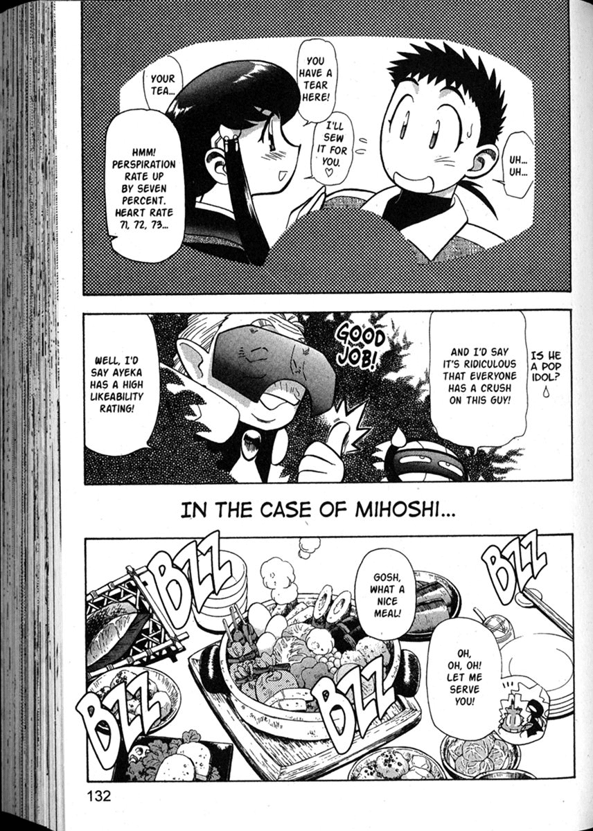 Shin Tenchi Muyo Chapter 8.5 page 12 - Vol.8 Chapter 5: Learning