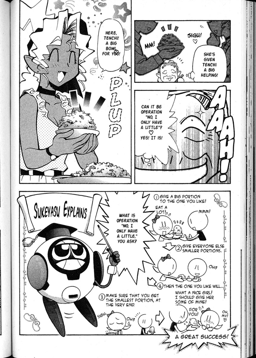 Shin Tenchi Muyo Chapter 8.5 page 13 - Vol.8 Chapter 5: Learning