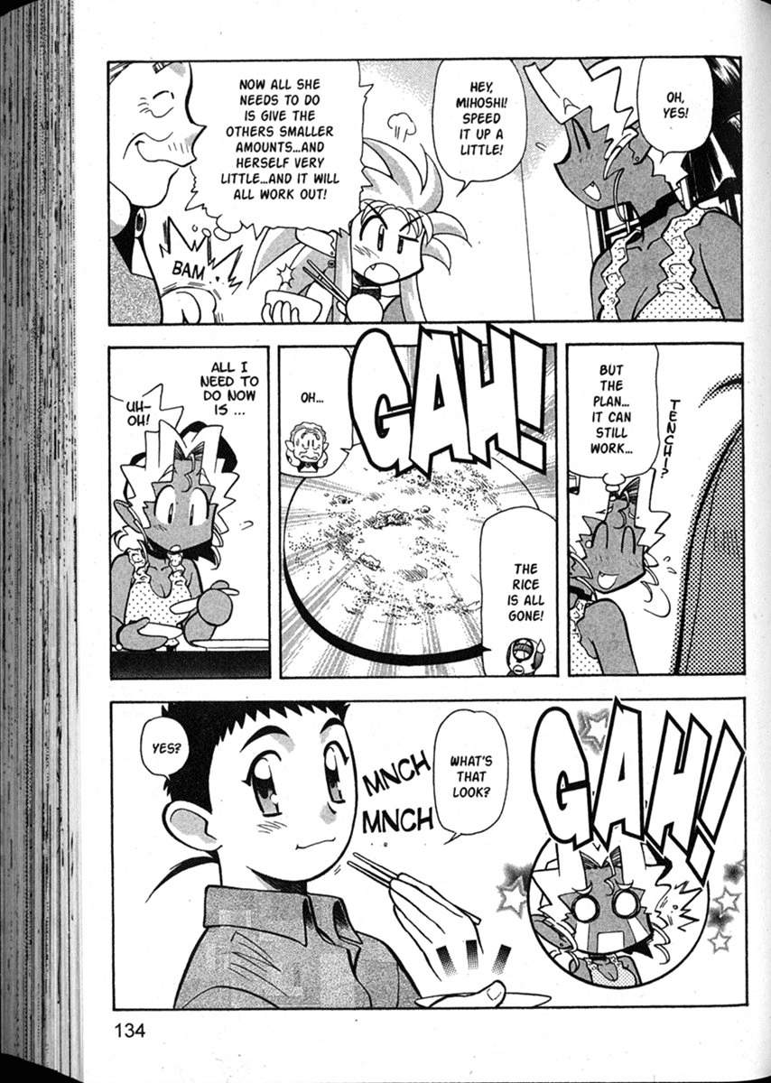 Shin Tenchi Muyo Chapter 8.5 page 14 - Vol.8 Chapter 5: Learning
