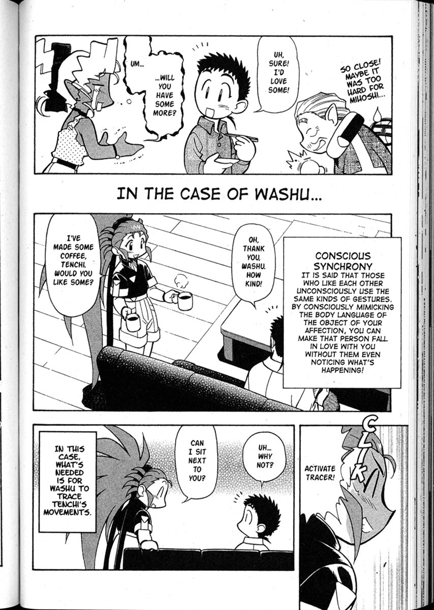 Shin Tenchi Muyo Chapter 8.5 page 15 - Vol.8 Chapter 5: Learning