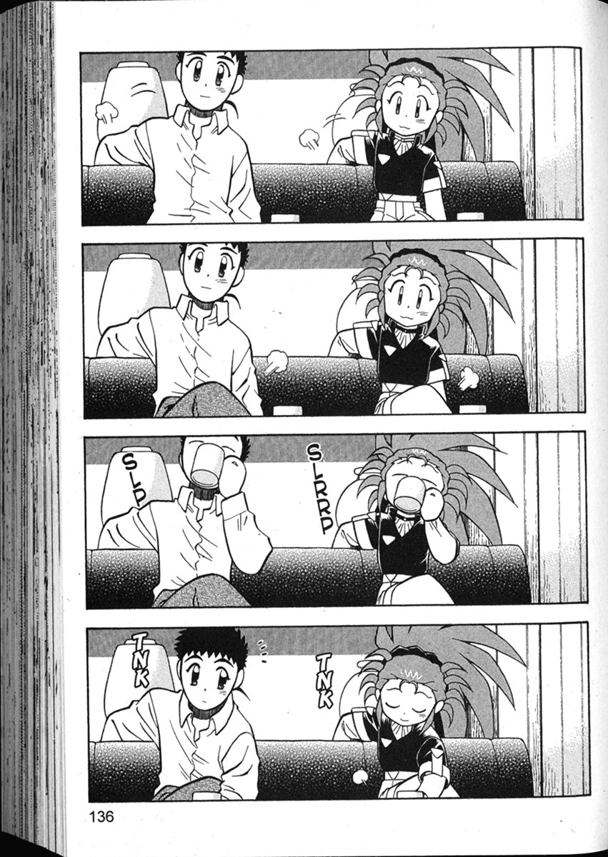 Shin Tenchi Muyo Chapter 8.5 page 16 - Vol.8 Chapter 5: Learning