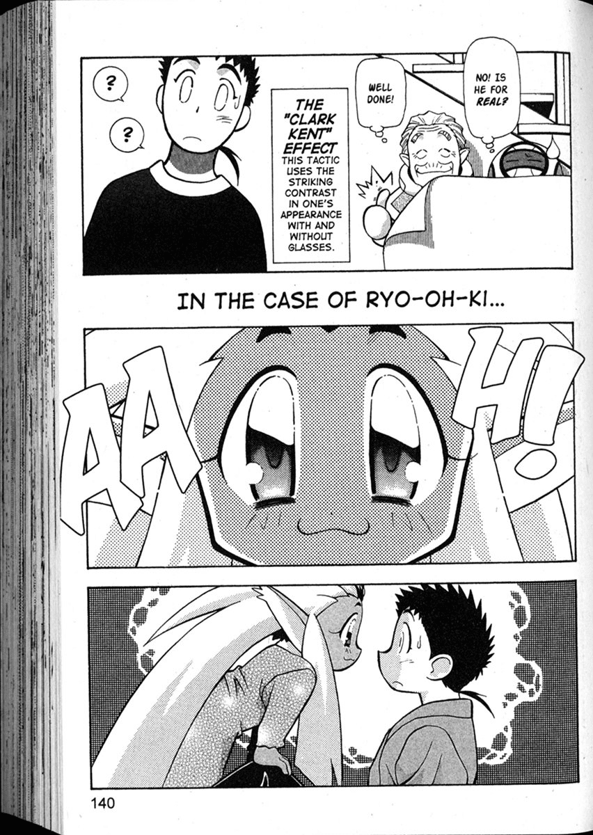 Shin Tenchi Muyo Chapter 8.5 page 20 - Vol.8 Chapter 5: Learning