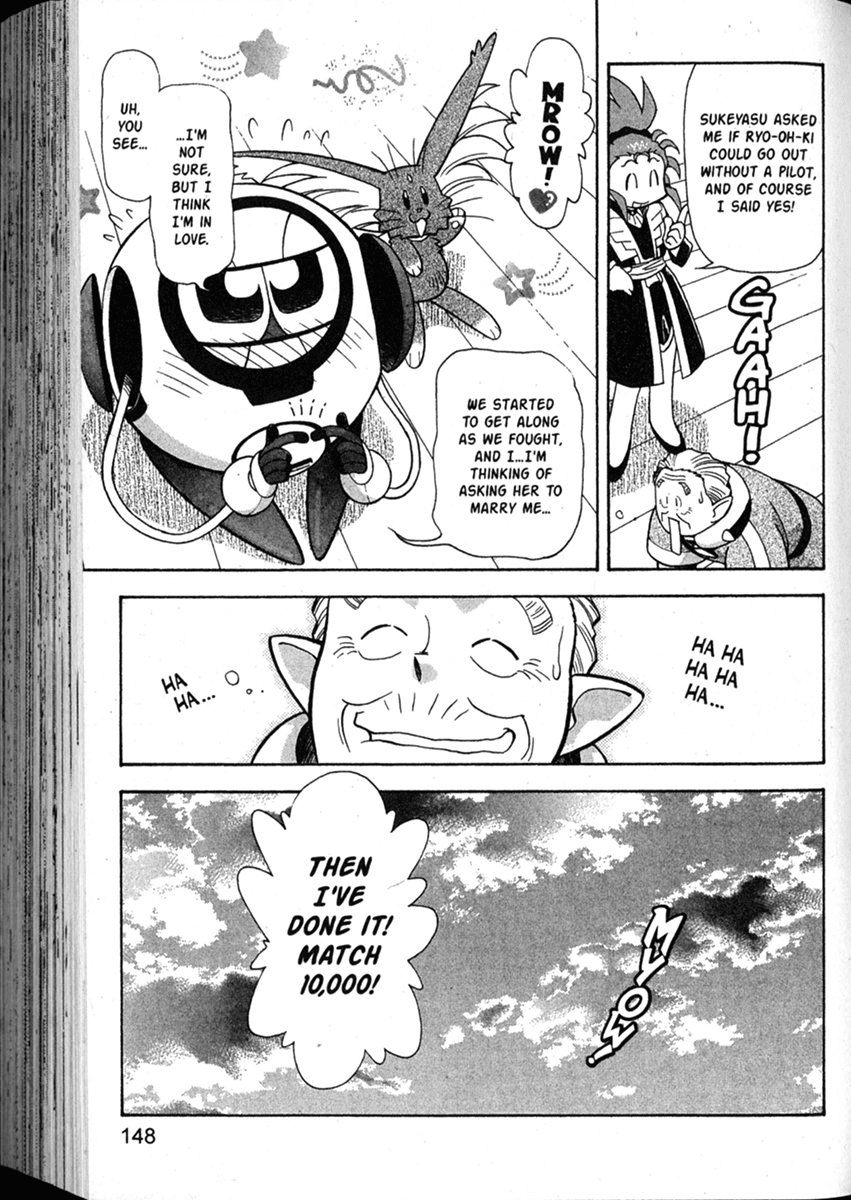 Shin Tenchi Muyo Chapter 8.5 page 28 - Vol.8 Chapter 5: Learning