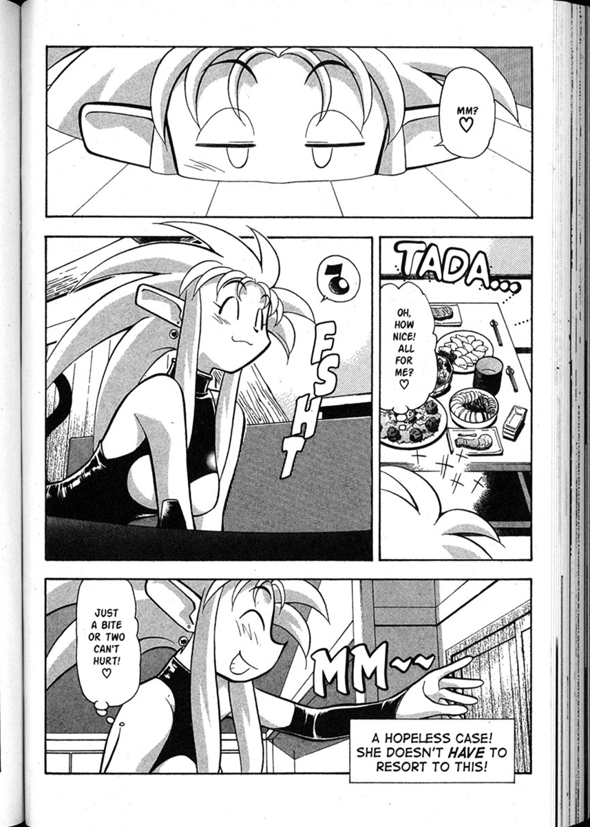Shin Tenchi Muyo Chapter 8.5 page 3 - Vol.8 Chapter 5: Learning