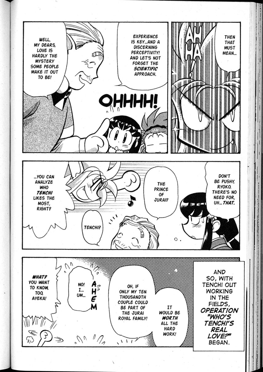 Shin Tenchi Muyo Chapter 8.5 page 7 - Vol.8 Chapter 5: Learning