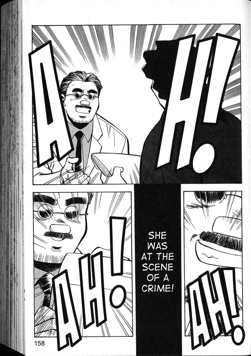 Shin Tenchi Muyo Chapter 8.6 page 10 - Vol.8 Chapter 6: Calamity
