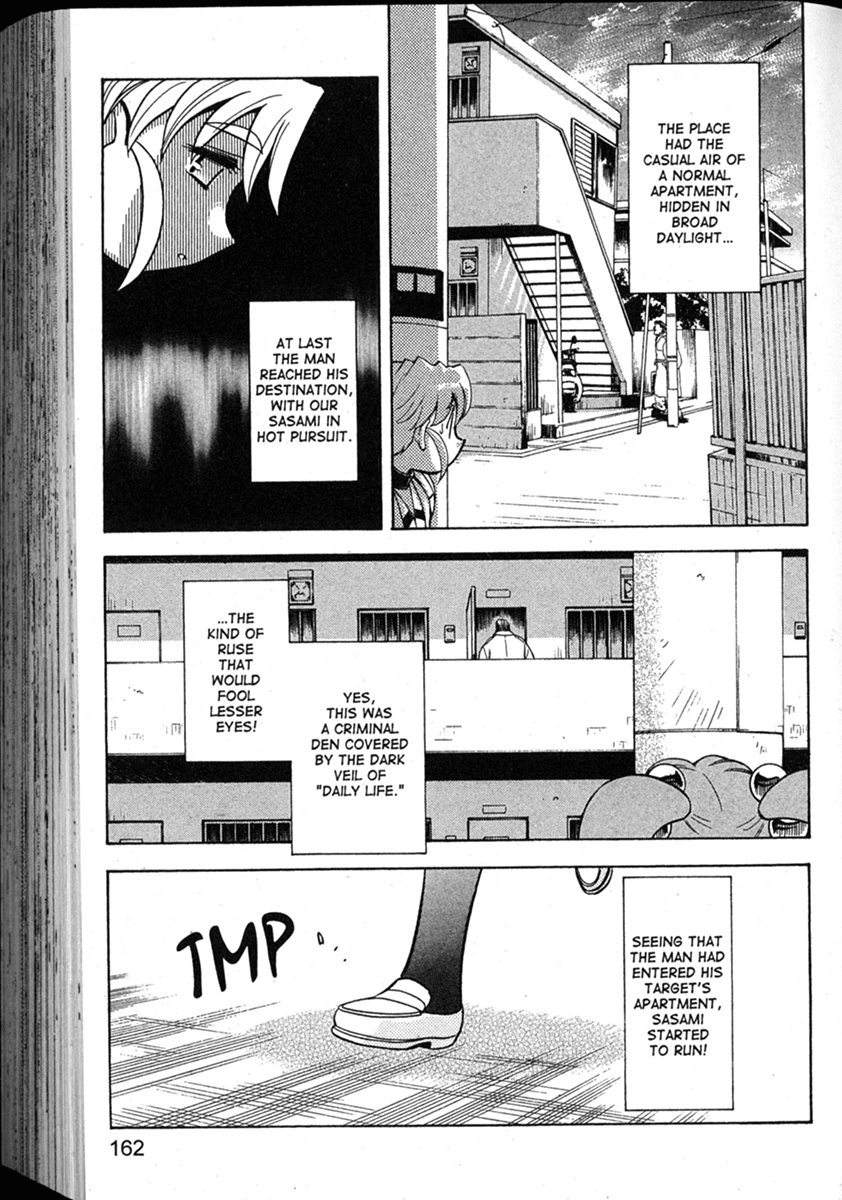 Shin Tenchi Muyo Chapter 8.6 page 14 - Vol.8 Chapter 6: Calamity