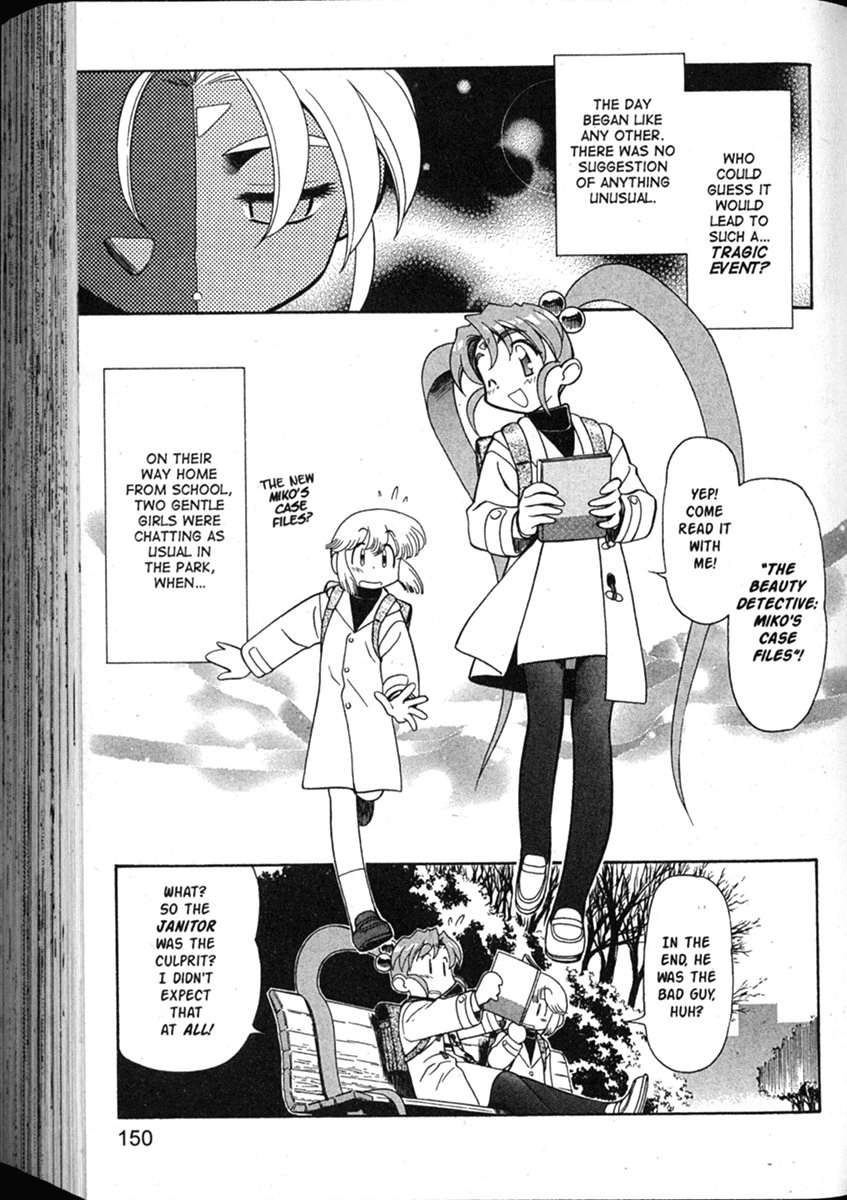 Shin Tenchi Muyo Chapter 8.6 page 2 - Vol.8 Chapter 6: Calamity