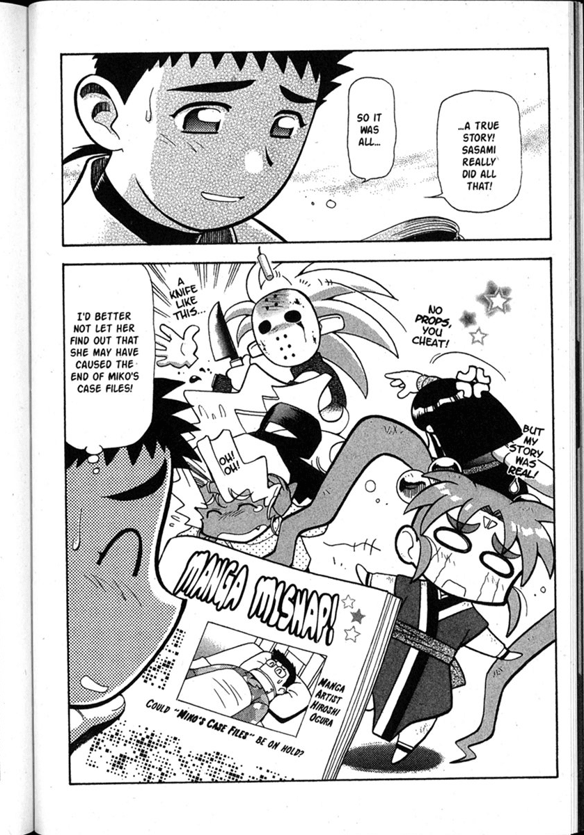 Shin Tenchi Muyo Chapter 8.6 page 21 - Vol.8 Chapter 6: Calamity