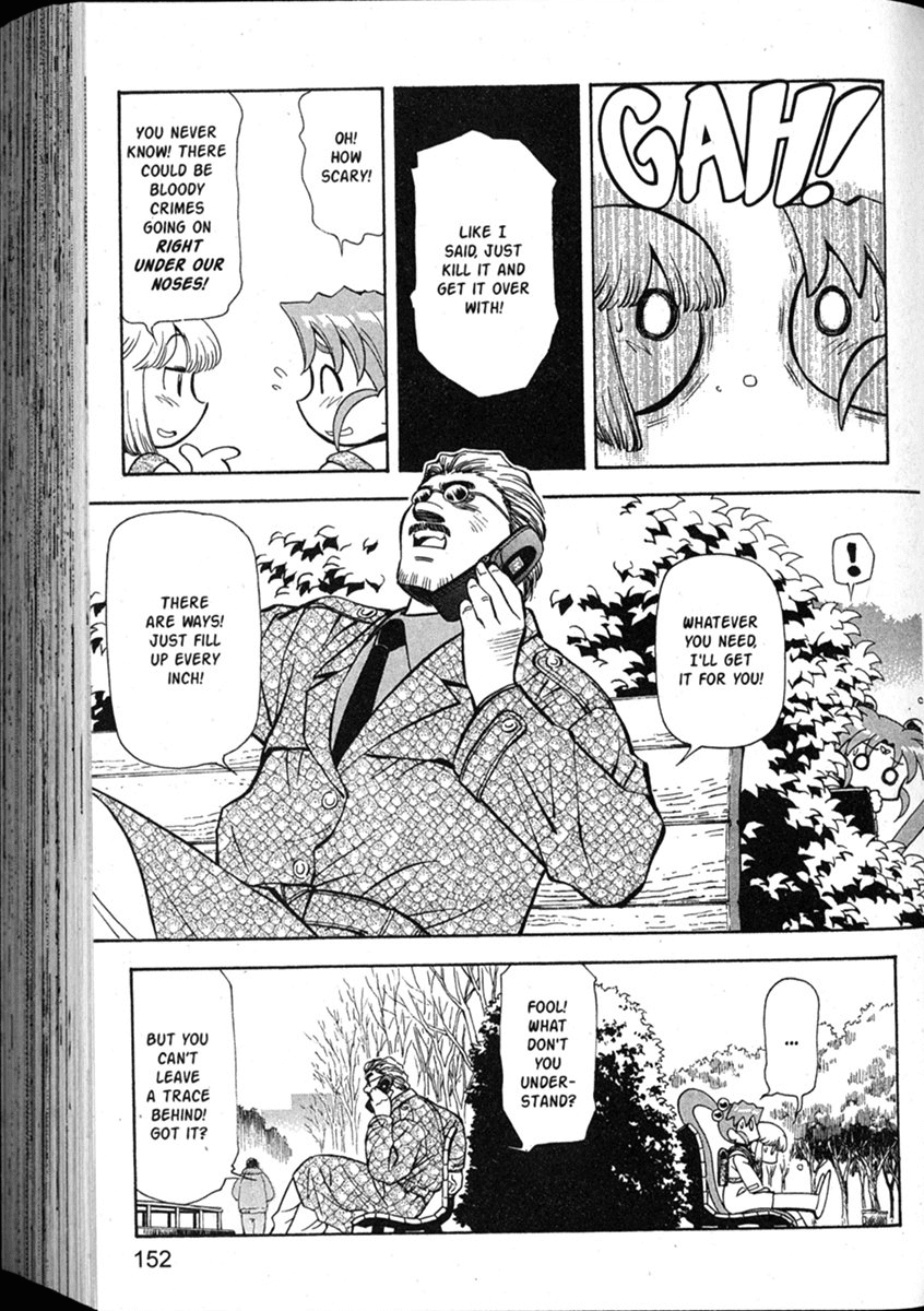 Shin Tenchi Muyo Chapter 8.6 page 4 - Vol.8 Chapter 6: Calamity