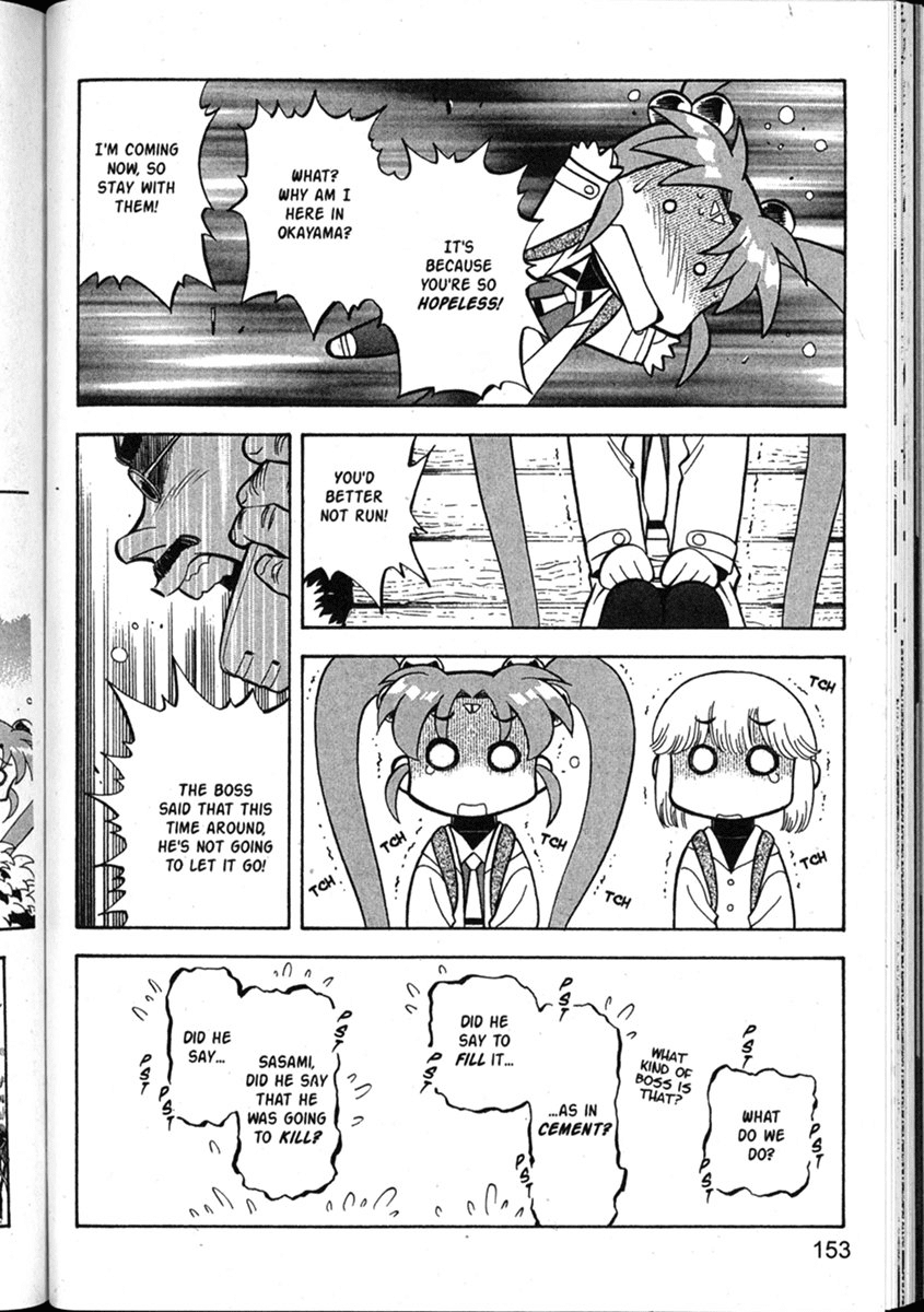 Shin Tenchi Muyo Chapter 8.6 page 5 - Vol.8 Chapter 6: Calamity