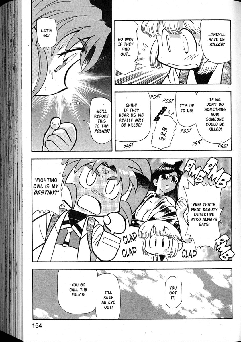 Shin Tenchi Muyo Chapter 8.6 page 6 - Vol.8 Chapter 6: Calamity