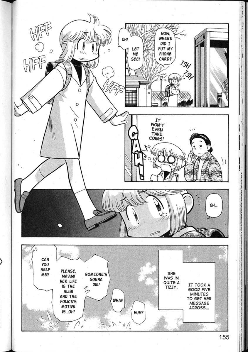 Shin Tenchi Muyo Chapter 8.6 page 7 - Vol.8 Chapter 6: Calamity