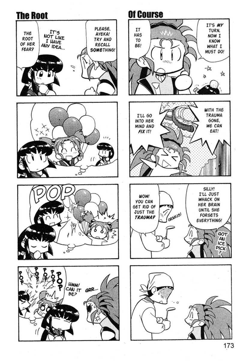 Shin Tenchi Muyo Chapter 8.7 page 4 - Vol.8 Chapter 7: Sasami Strips!
