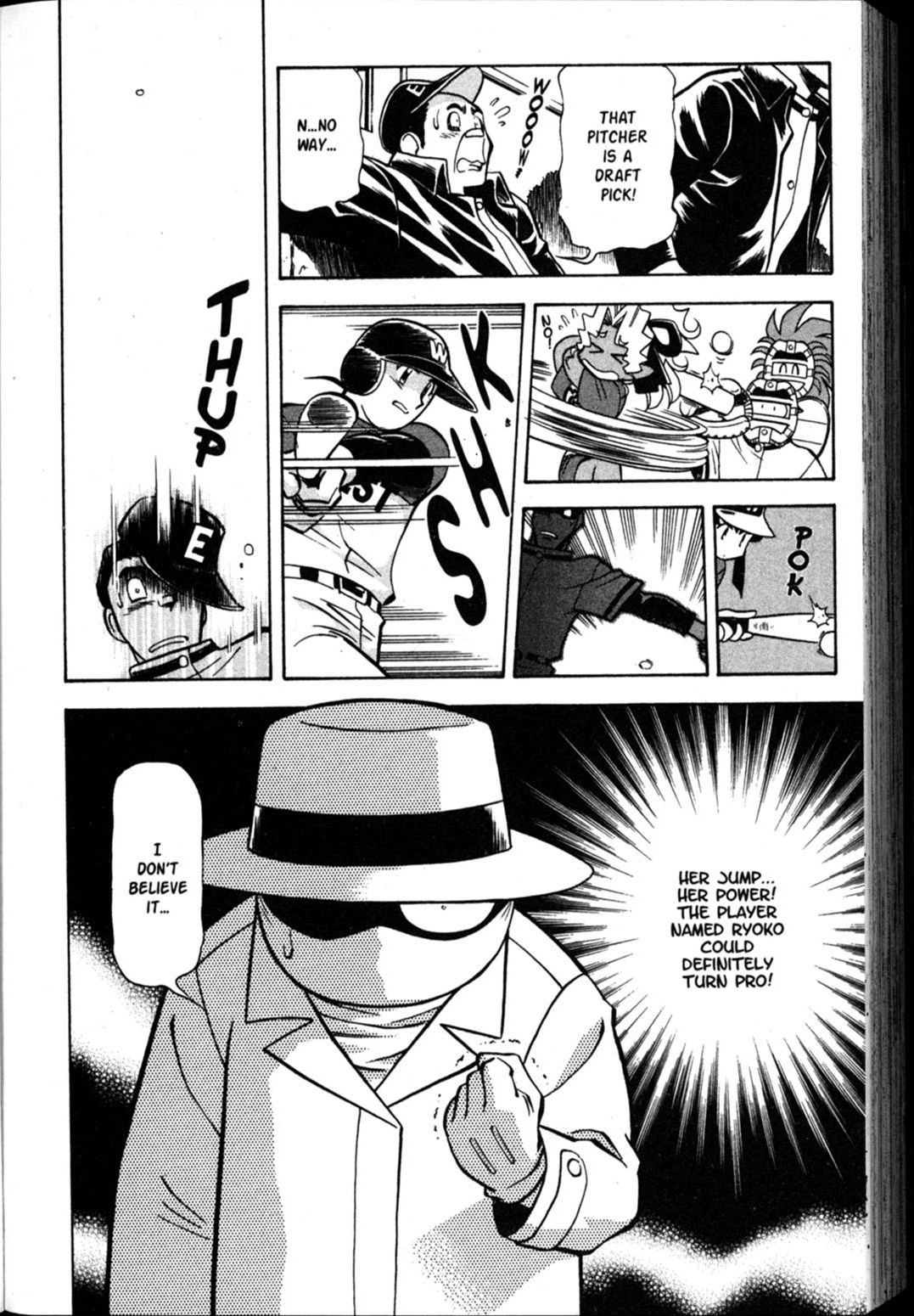 Shin Tenchi Muyo Chapter 9.1 page 17 - Vol.9 Chapter 1: The Search