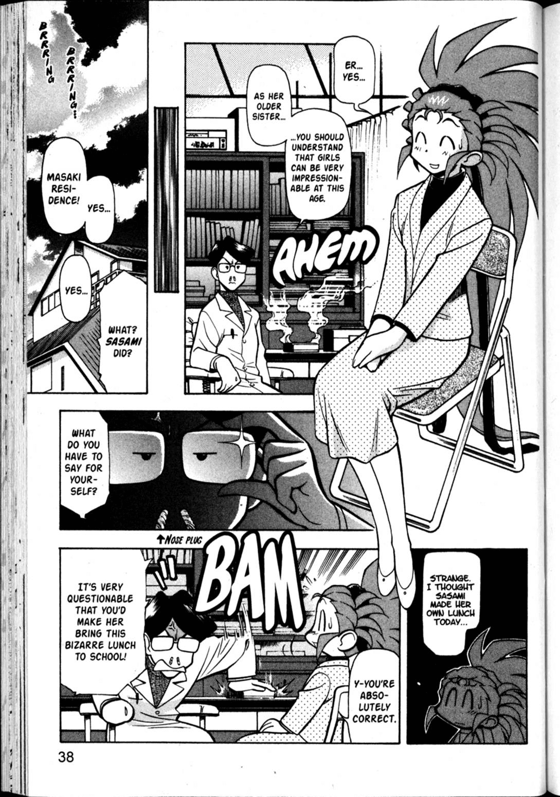 Shin Tenchi Muyo Chapter 9.2 page 2 - Vol.9 Chapter 2: To Serve Man