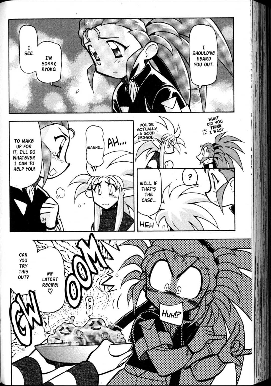 Shin Tenchi Muyo Chapter 9.2 page 9 - Vol.9 Chapter 2: To Serve Man