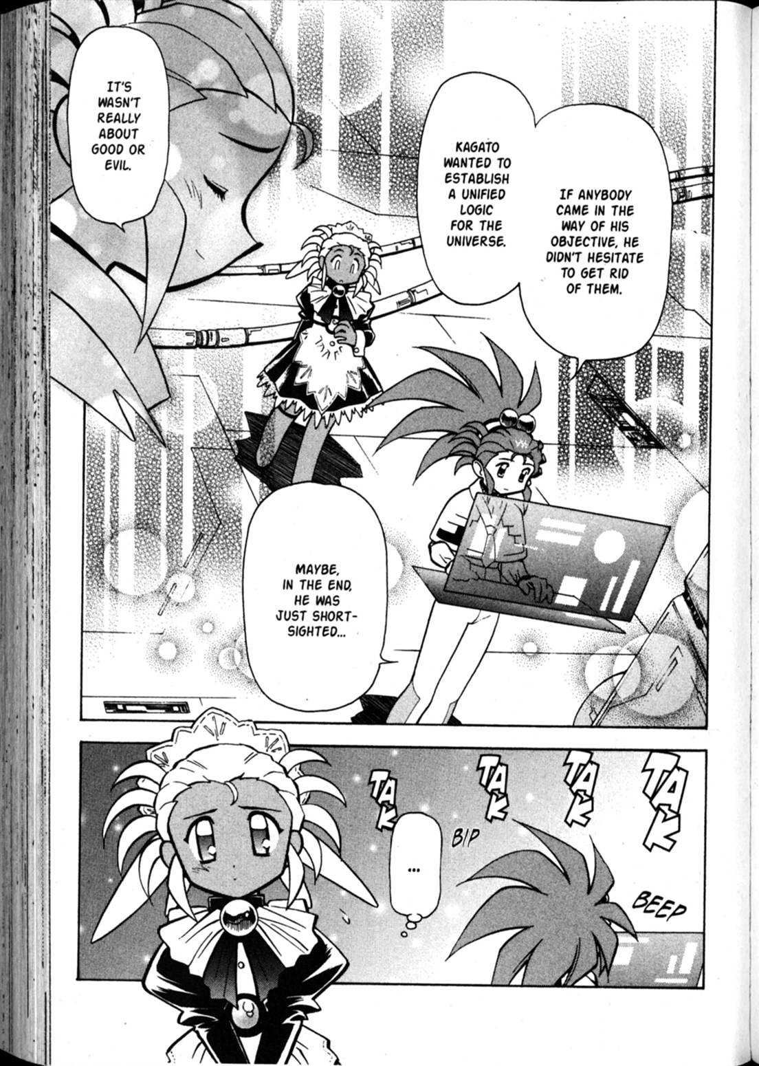 Shin Tenchi Muyo Chapter 9.4 page 11 - Vol.9 Chapter 4: Self-Sacrifice