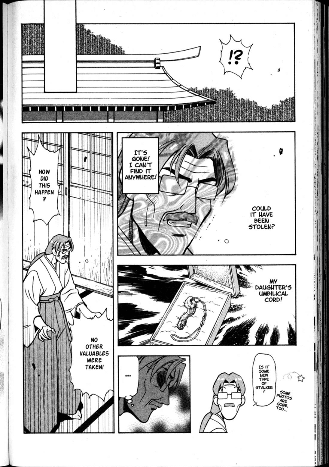 Shin Tenchi Muyo Chapter 9.4 page 28 - Vol.9 Chapter 4: Self-Sacrifice