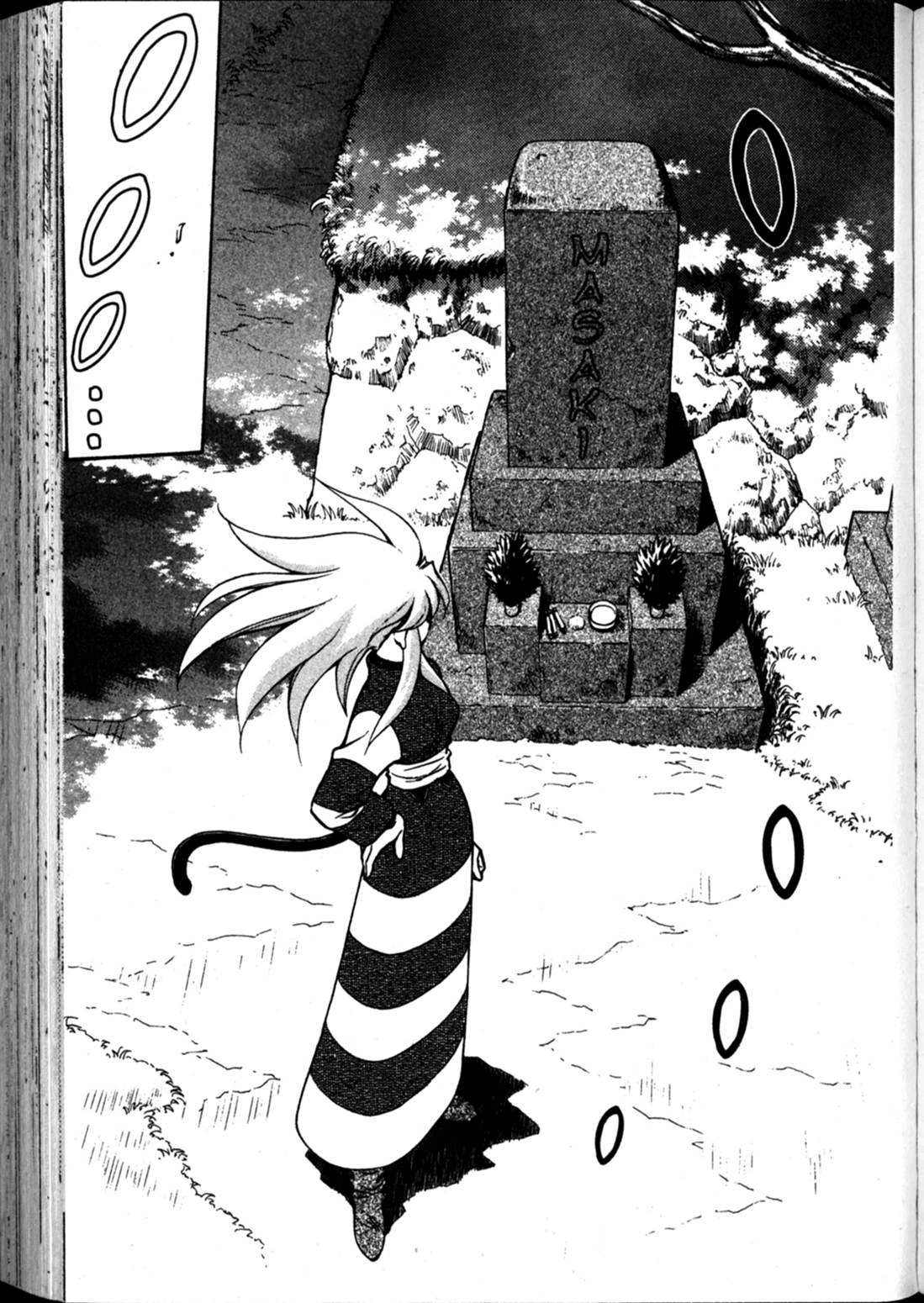 Shin Tenchi Muyo Chapter 9.4 page 5 - Vol.9 Chapter 4: Self-Sacrifice