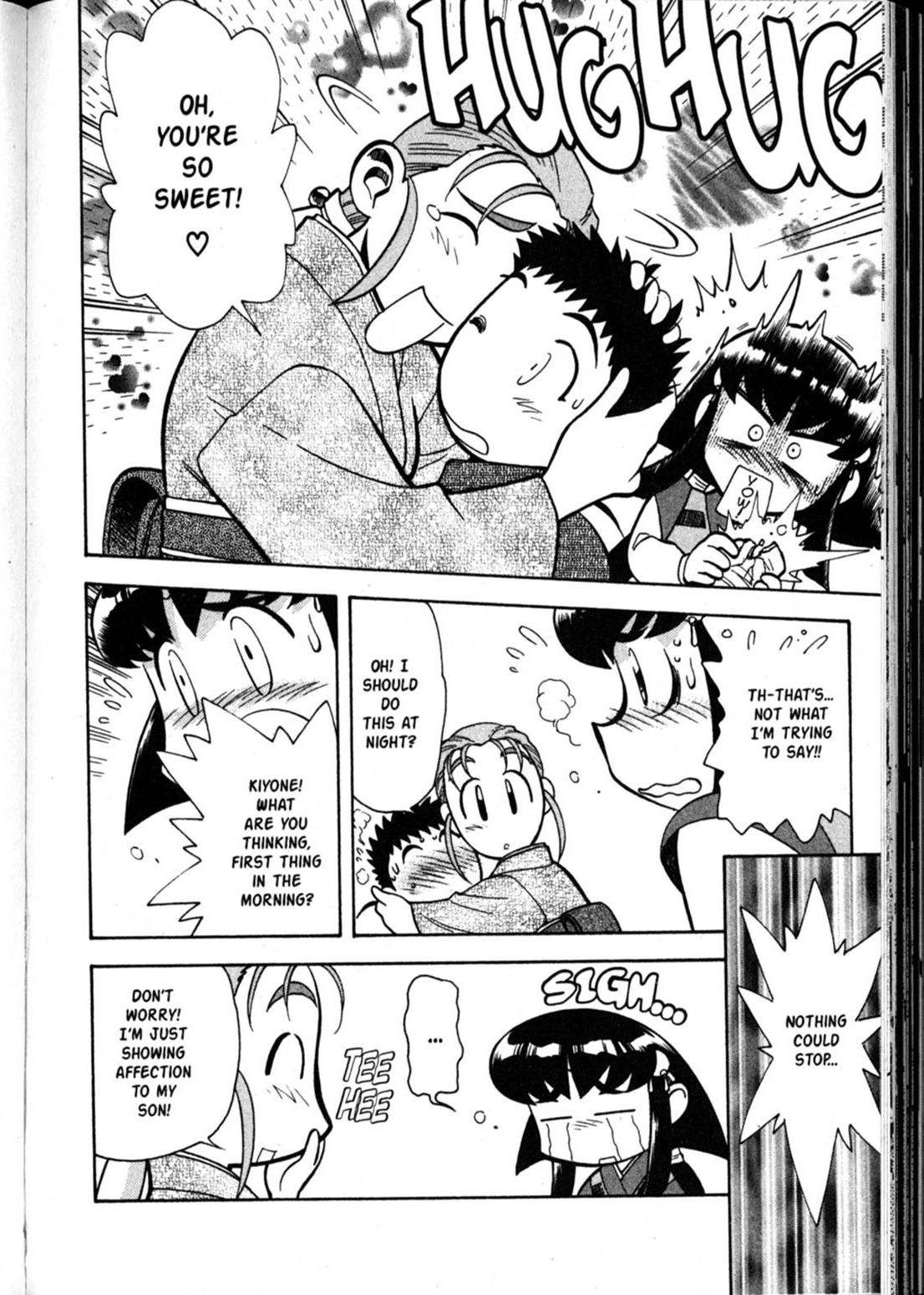 Shin Tenchi Muyo Chapter 9.5 page 12 - Vol.9 Chapter 5: Deception