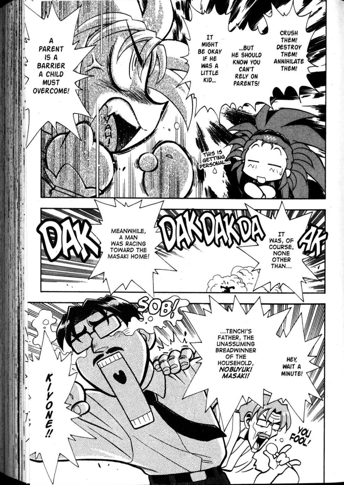 Shin Tenchi Muyo Chapter 9.5 page 15 - Vol.9 Chapter 5: Deception
