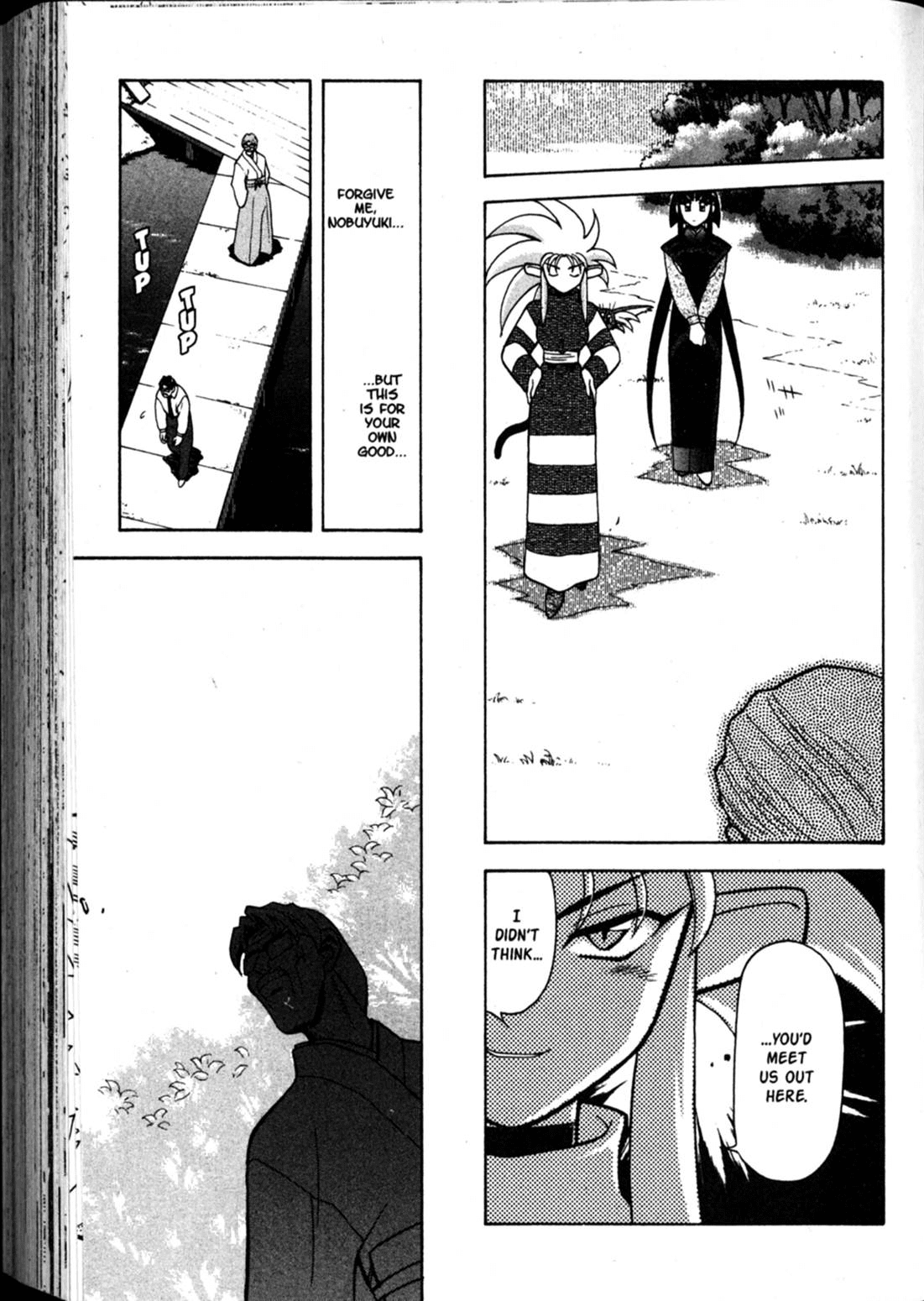Shin Tenchi Muyo Chapter 9.5 page 17 - Vol.9 Chapter 5: Deception