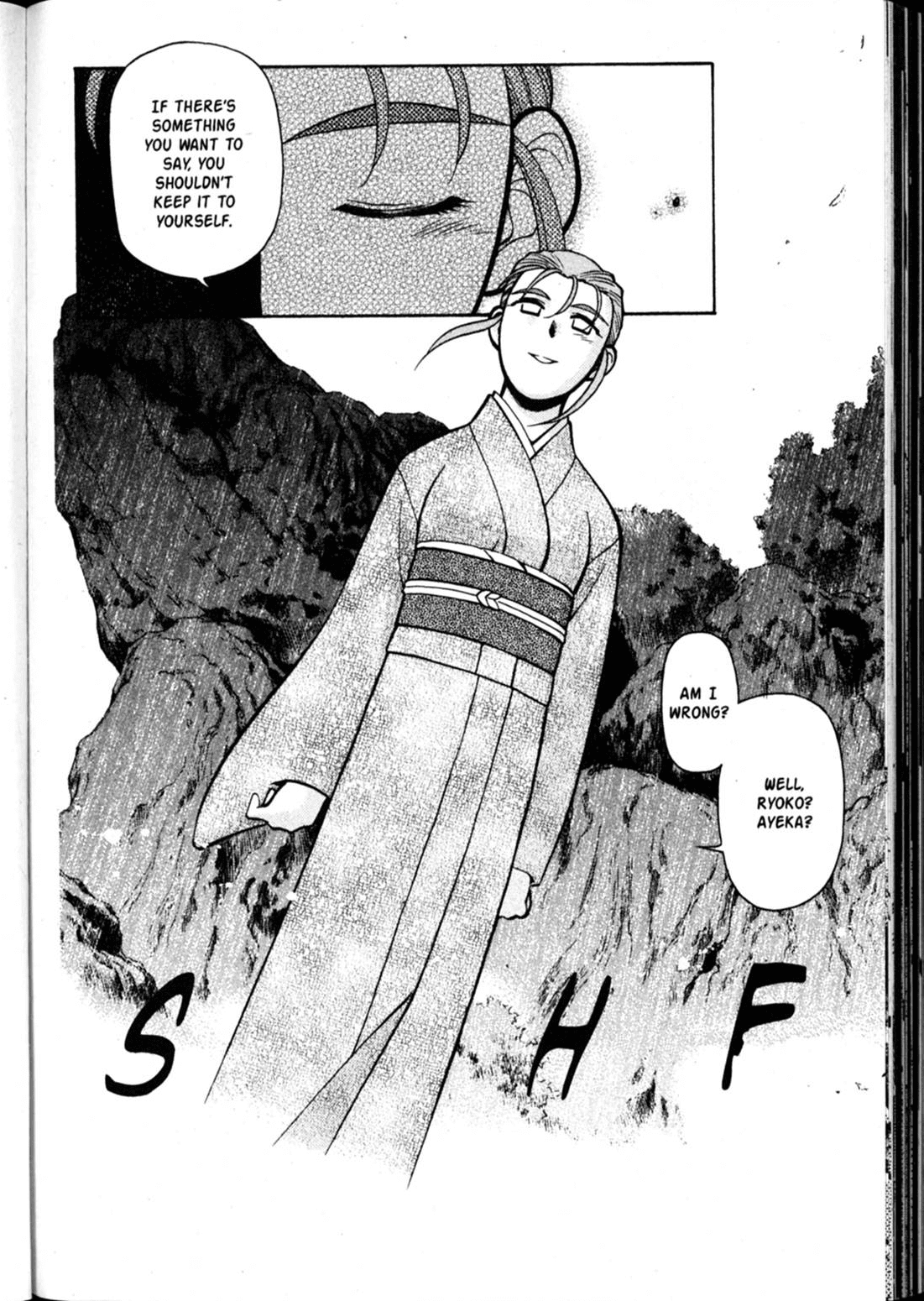 Shin Tenchi Muyo Chapter 9.5 page 18 - Vol.9 Chapter 5: Deception