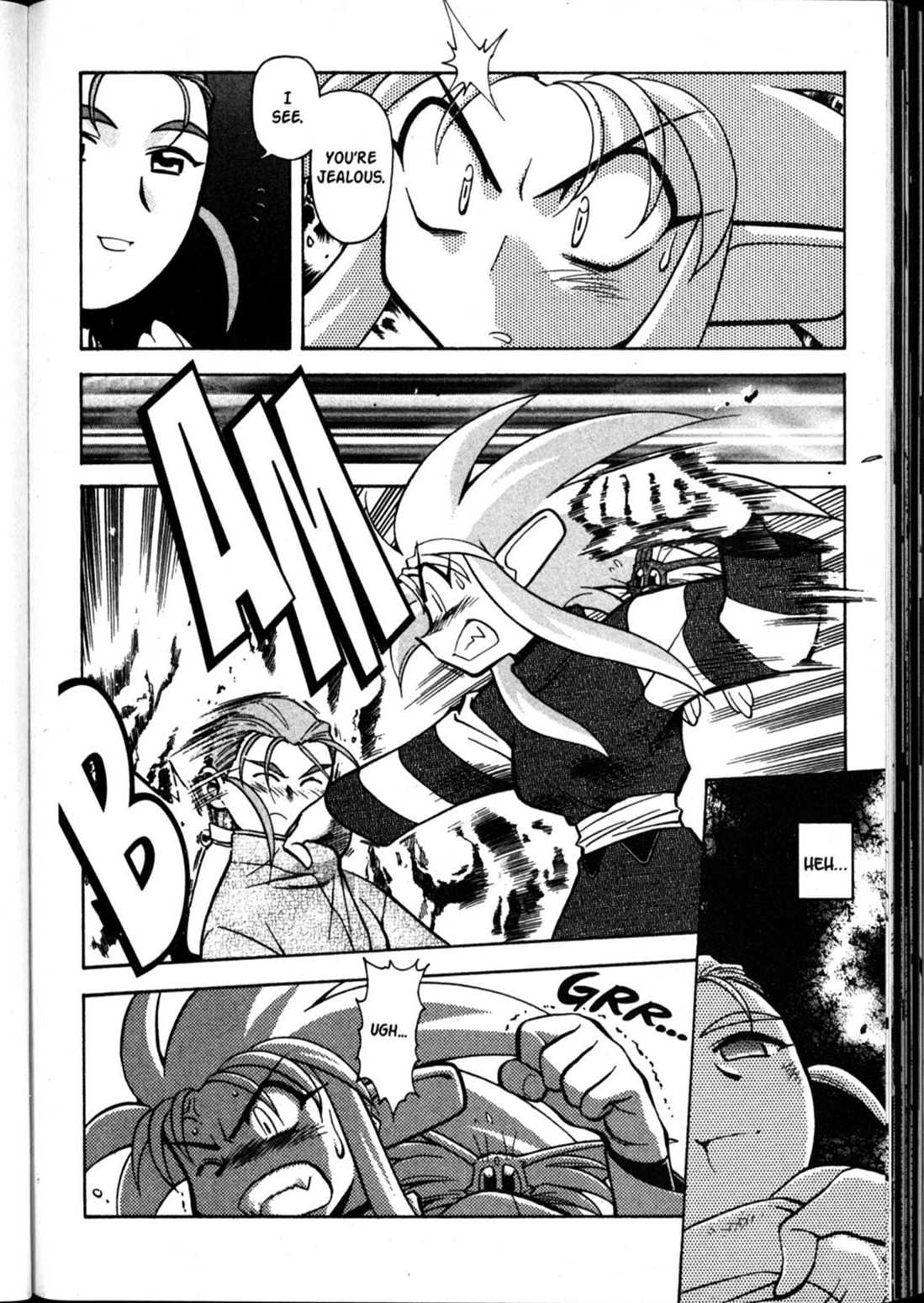 Shin Tenchi Muyo Chapter 9.5 page 20 - Vol.9 Chapter 5: Deception