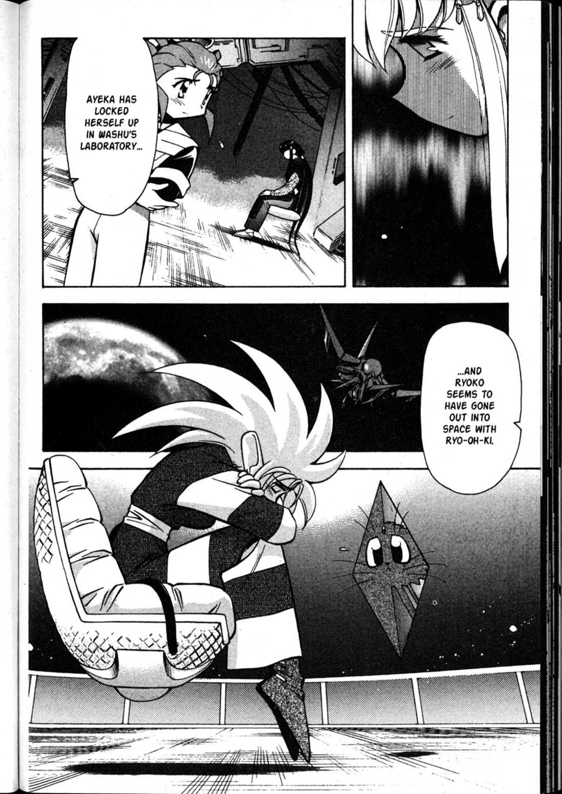 Shin Tenchi Muyo Chapter 9.5 page 28 - Vol.9 Chapter 5: Deception
