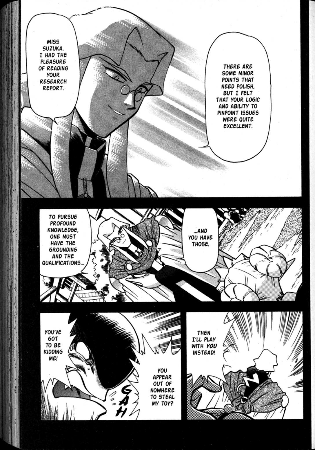 Shin Tenchi Muyo Chapter 9.6 page 12 - Vol.9 Chapter 6: Services Rendered