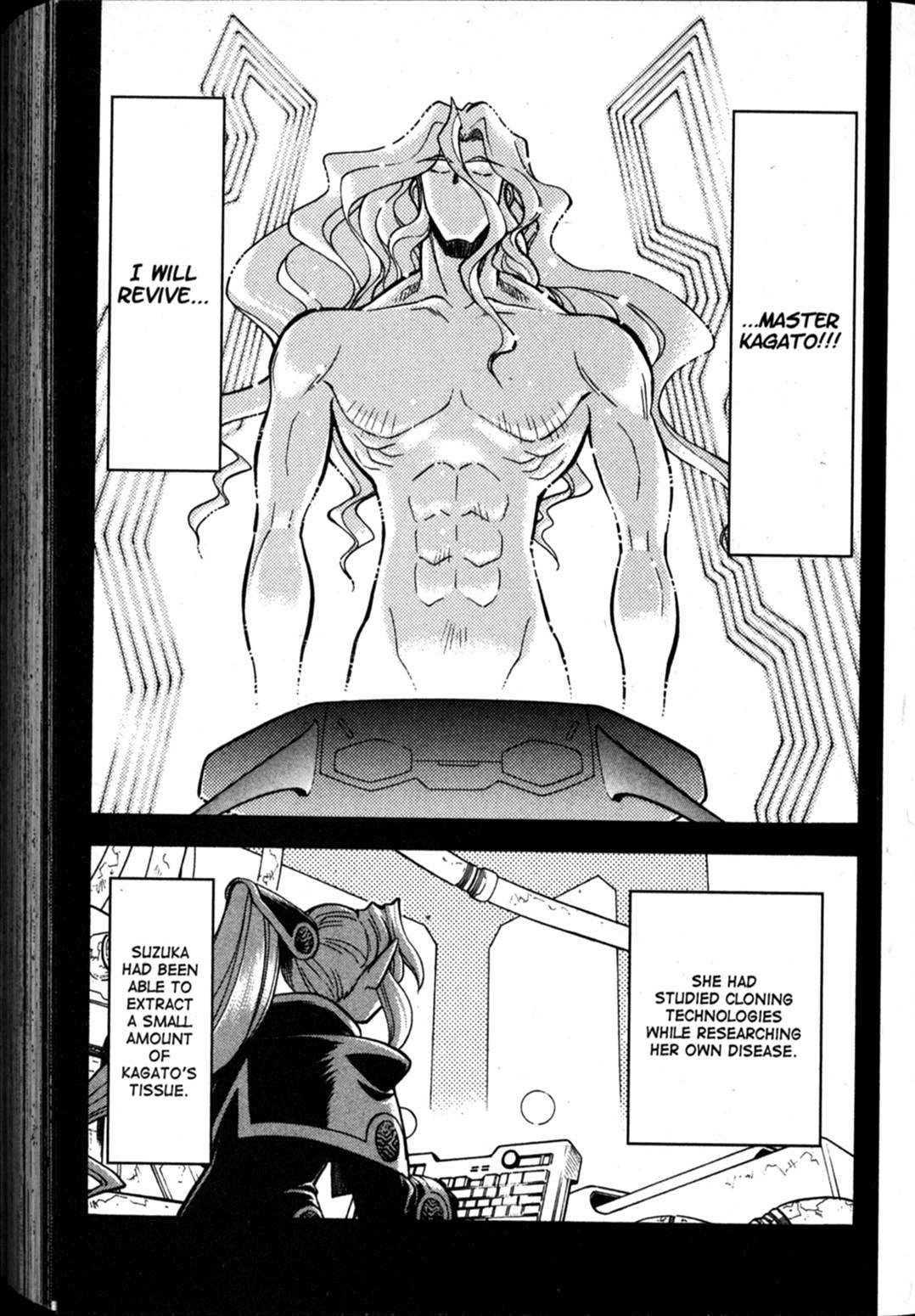 Shin Tenchi Muyo Chapter 9.6 page 24 - Vol.9 Chapter 6: Services Rendered
