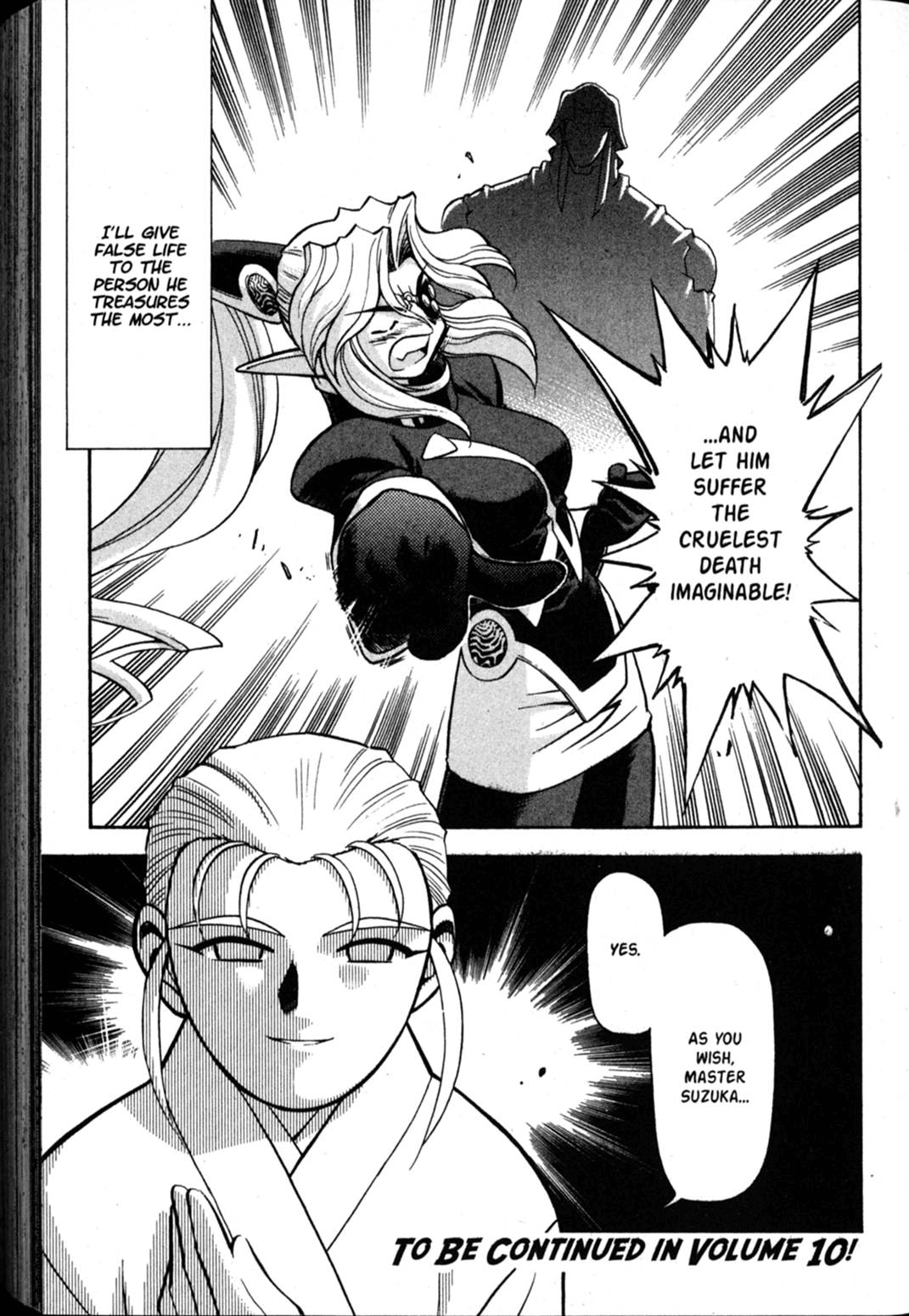Shin Tenchi Muyo Chapter 9.6 page 30 - Vol.9 Chapter 6: Services Rendered