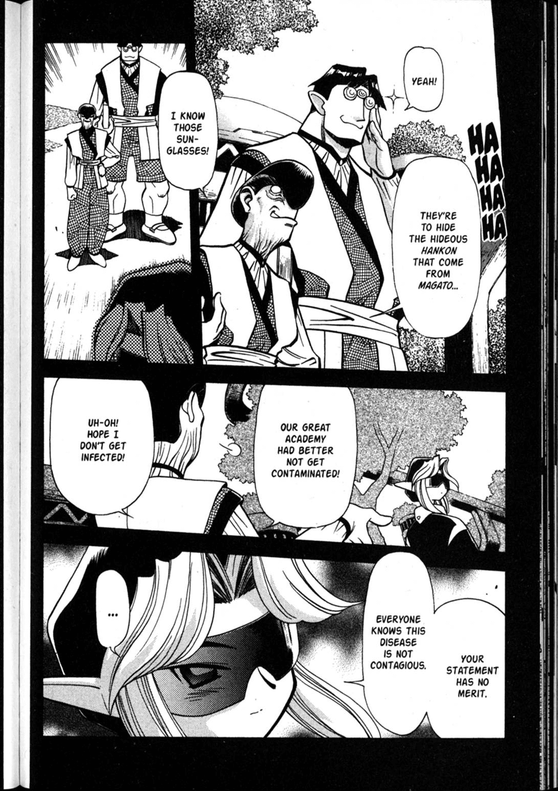 Shin Tenchi Muyo Chapter 9.6 page 5 - Vol.9 Chapter 6: Services Rendered