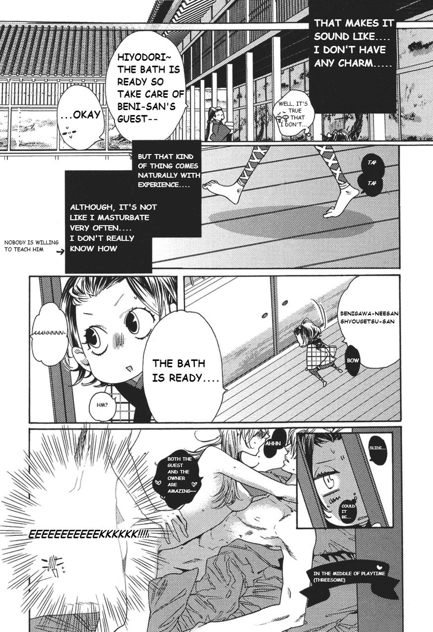 Shin Toukyou Yuukaku Monogatari Chapter 1 page 12 - Chapter 1 : Shin Tokyo Yuukaku Monogatari Ch.1