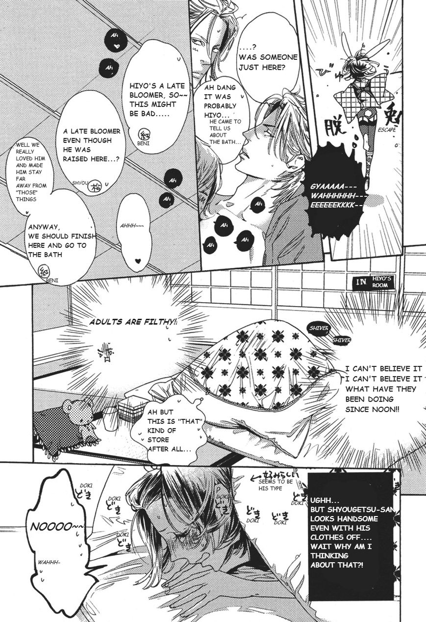 Shin Toukyou Yuukaku Monogatari Chapter 1 page 13 - Chapter 1 : Shin Tokyo Yuukaku Monogatari Ch.1