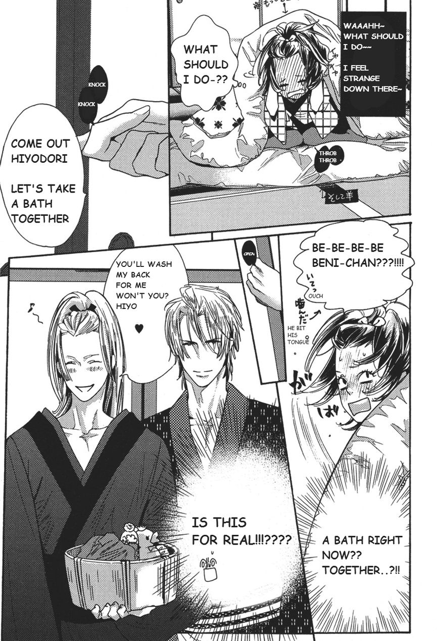 Shin Toukyou Yuukaku Monogatari Chapter 1 page 15 - Chapter 1 : Shin Tokyo Yuukaku Monogatari Ch.1