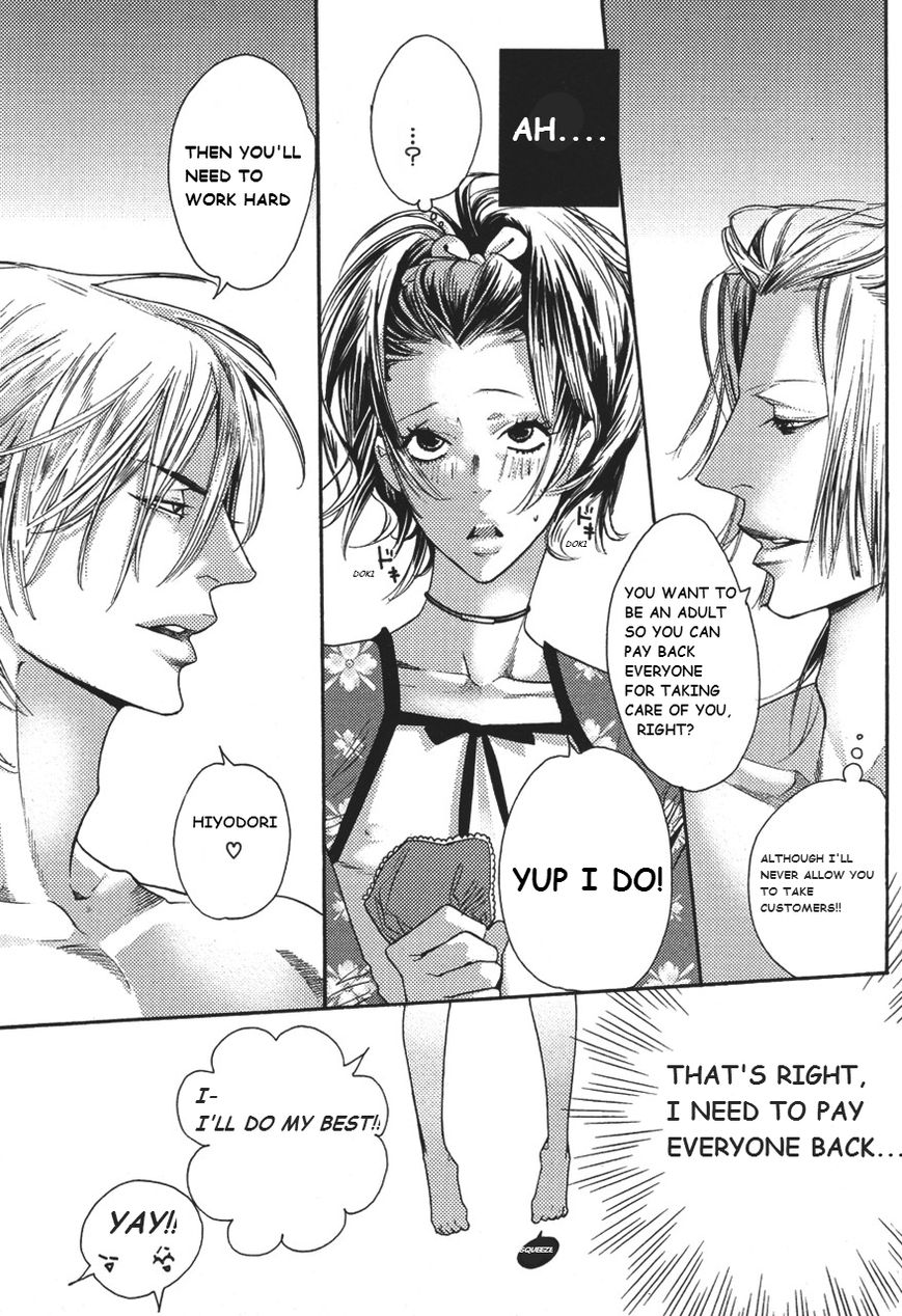 Shin Toukyou Yuukaku Monogatari Chapter 1 page 17 - Chapter 1 : Shin Tokyo Yuukaku Monogatari Ch.1