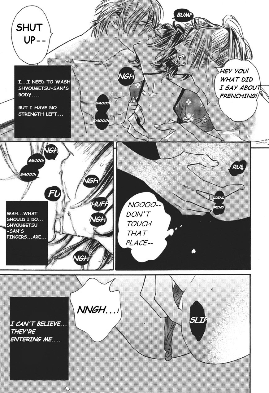 Shin Toukyou Yuukaku Monogatari Chapter 1 page 21 - Chapter 1 : Shin Tokyo Yuukaku Monogatari Ch.1
