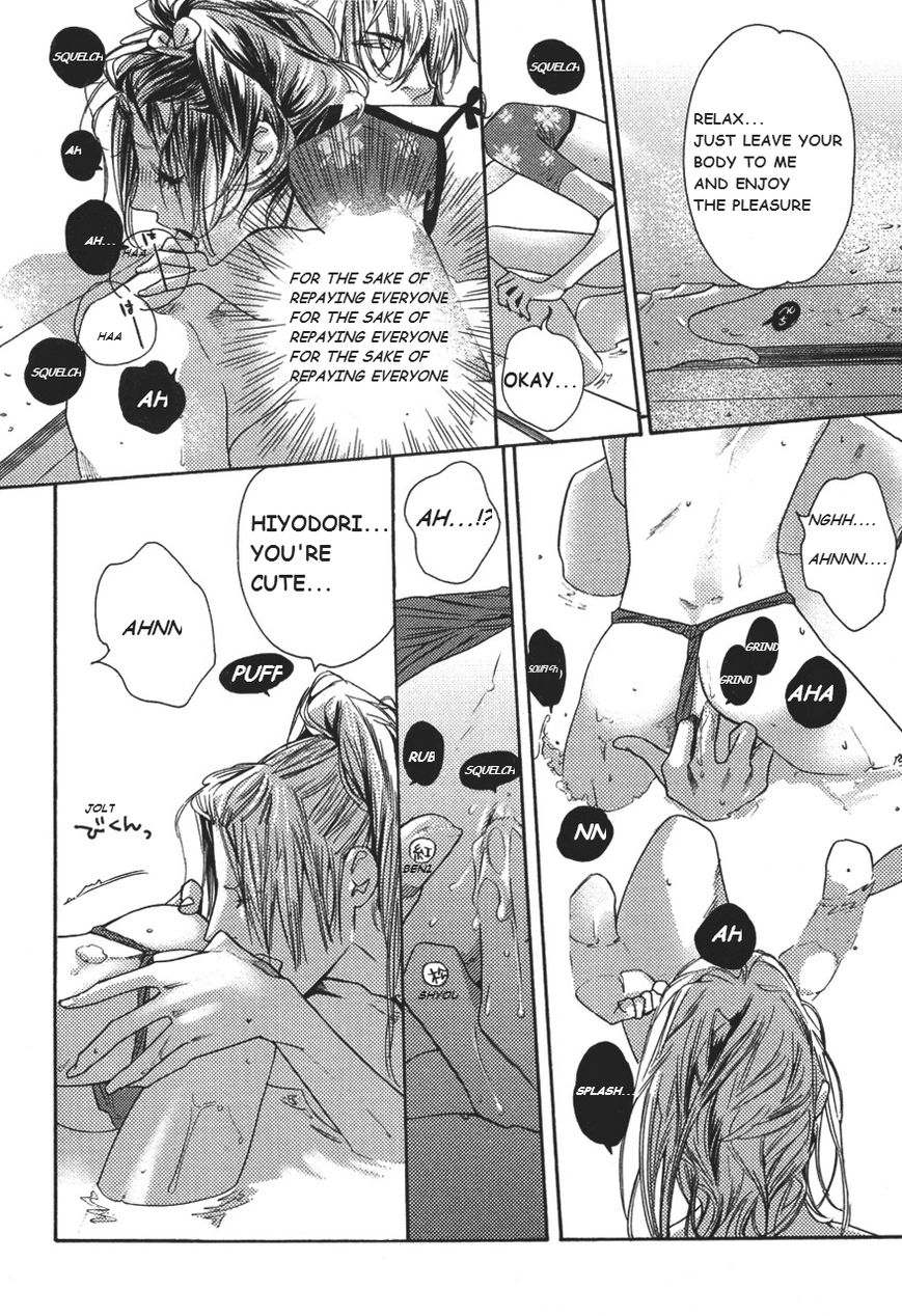 Shin Toukyou Yuukaku Monogatari Chapter 1 page 22 - Chapter 1 : Shin Tokyo Yuukaku Monogatari Ch.1
