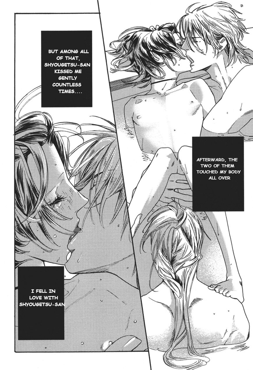 Shin Toukyou Yuukaku Monogatari Chapter 1 page 24 - Chapter 1 : Shin Tokyo Yuukaku Monogatari Ch.1
