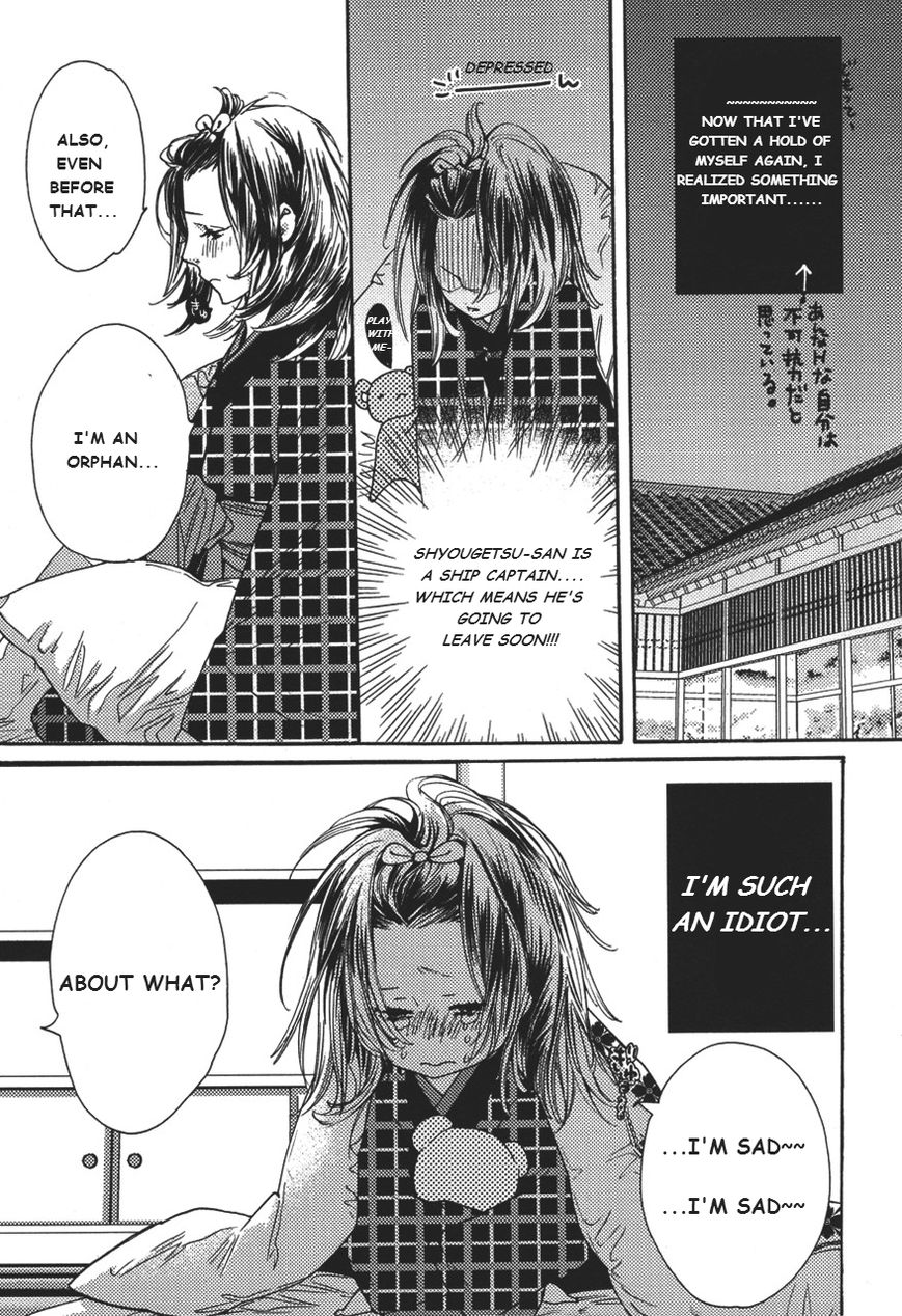 Shin Toukyou Yuukaku Monogatari Chapter 1 page 25 - Chapter 1 : Shin Tokyo Yuukaku Monogatari Ch.1